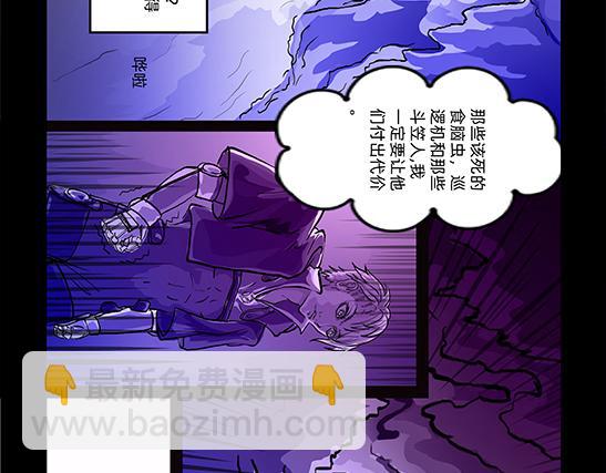 11区 9 （1）-第10话