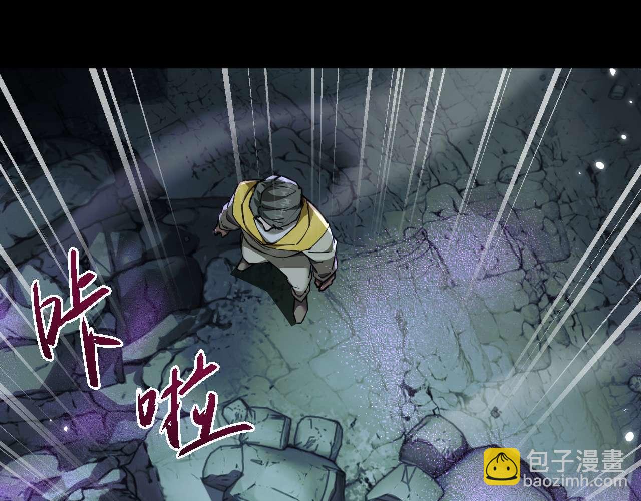 御獸：我能看見進化全圖鑑 - 第10話 不會饒你一命的(2/4) - 1