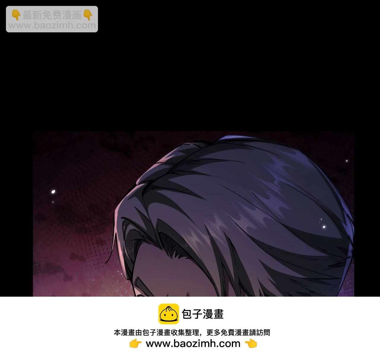 御獸：我能看見進化全圖鑑 - 第10話 不會饒你一命的(2/4) - 4