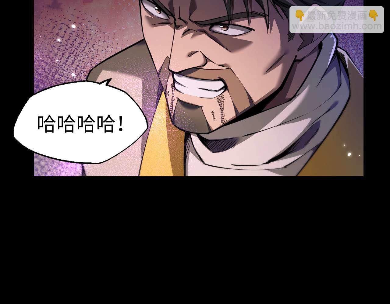 御獸：我能看見進化全圖鑑 - 第10話 不會饒你一命的(2/4) - 5