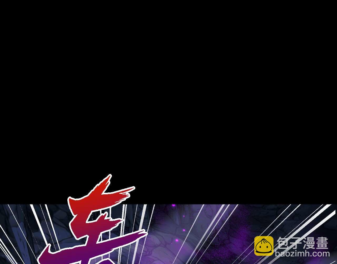 御獸：我能看見進化全圖鑑 - 第10話 不會饒你一命的(2/4) - 1