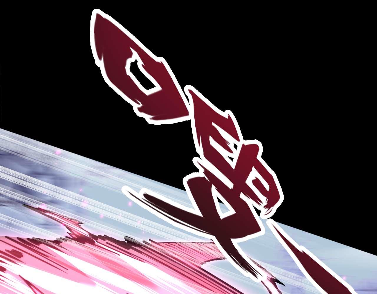 御獸：我能看見進化全圖鑑 - 第10話 不會饒你一命的(2/4) - 1