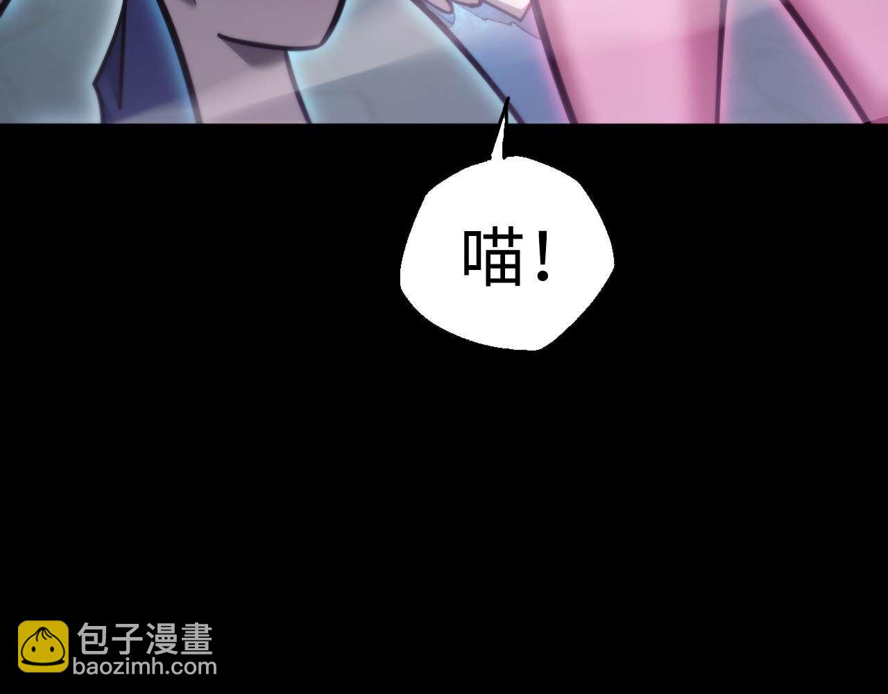 御獸：我能看見進化全圖鑑 - 第10話 不會饒你一命的(2/4) - 4