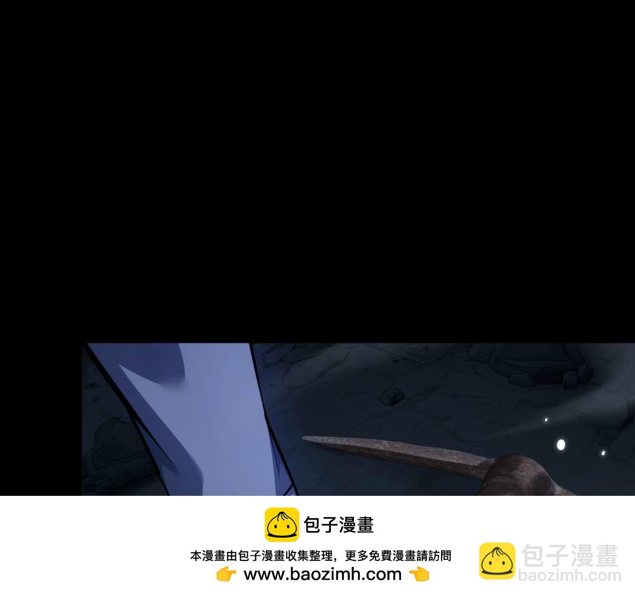 御獸：我能看見進化全圖鑑 - 第10話 不會饒你一命的(2/4) - 8