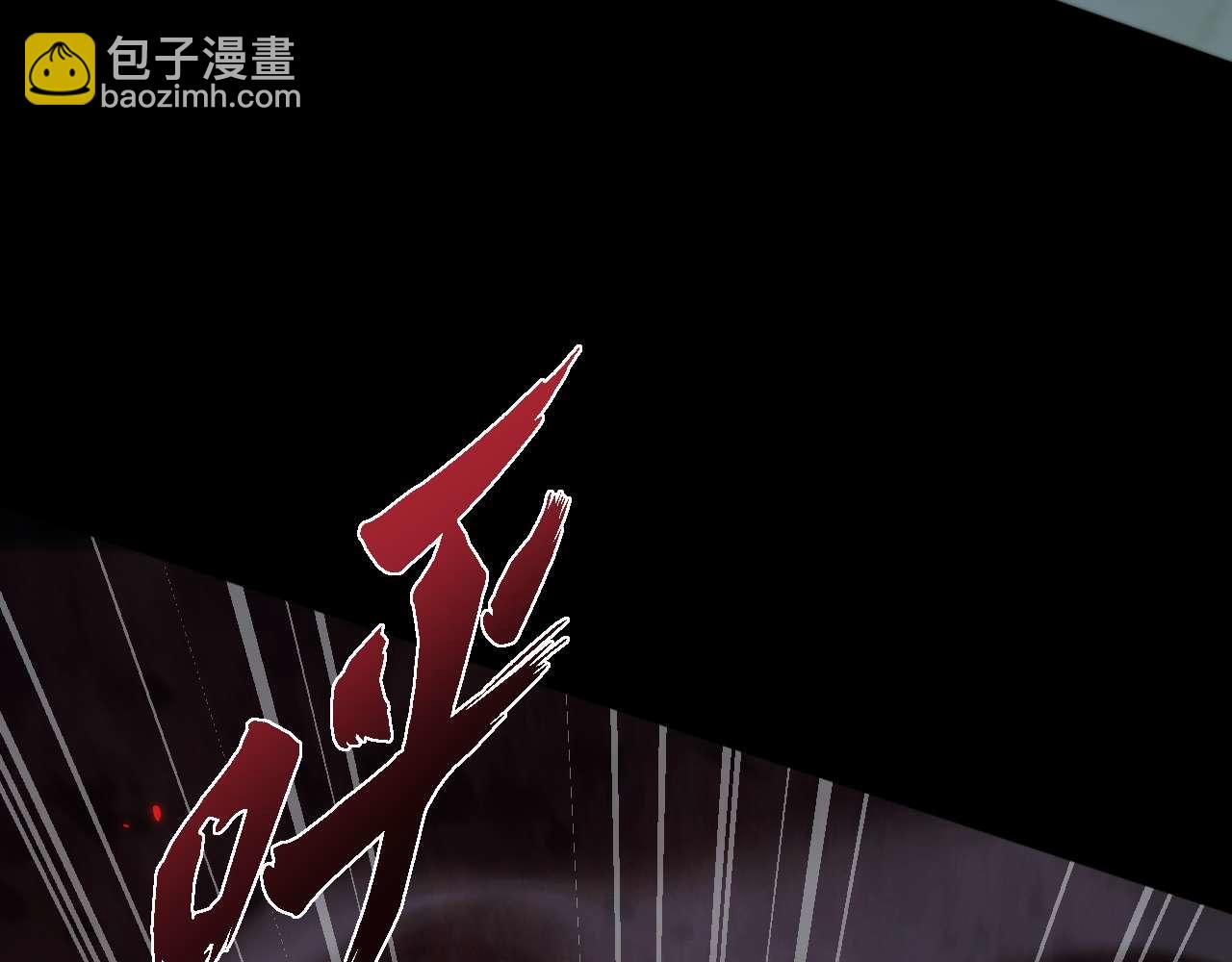 御獸：我能看見進化全圖鑑 - 第10話 不會饒你一命的(2/4) - 2