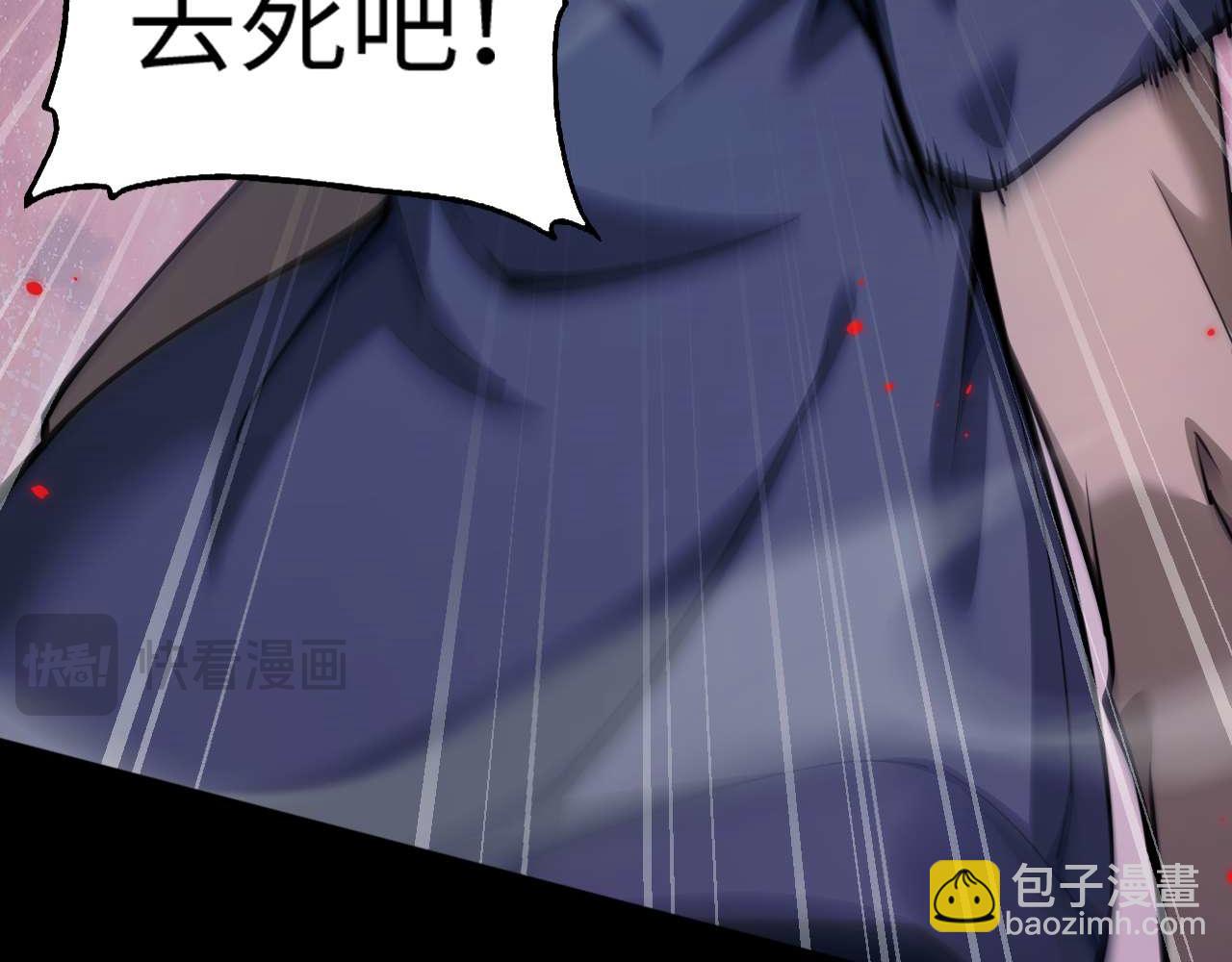 御獸：我能看見進化全圖鑑 - 第10話 不會饒你一命的(2/4) - 5