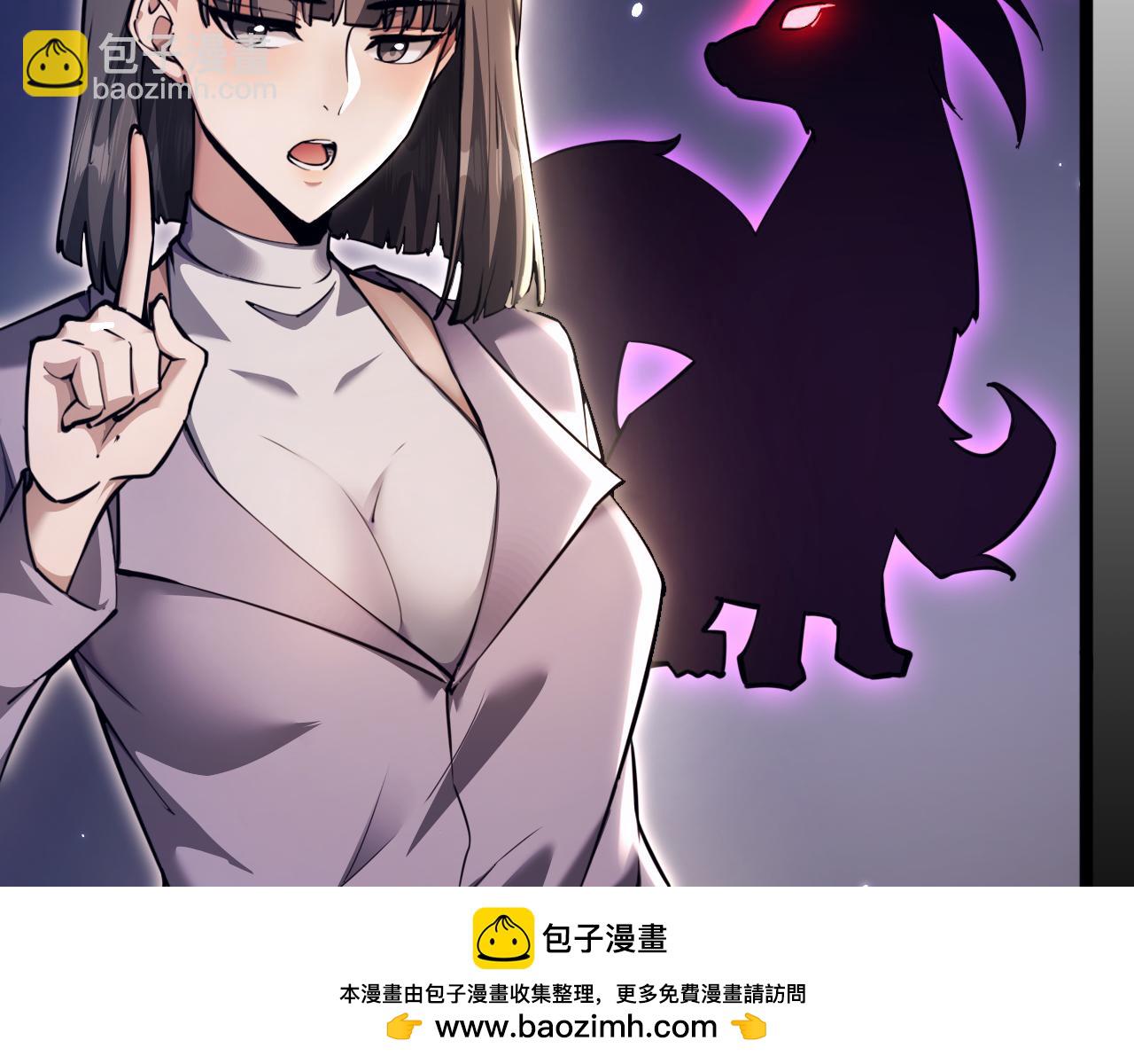 御獸：我能看見進化全圖鑑 - 第12話 考試(2/4) - 6