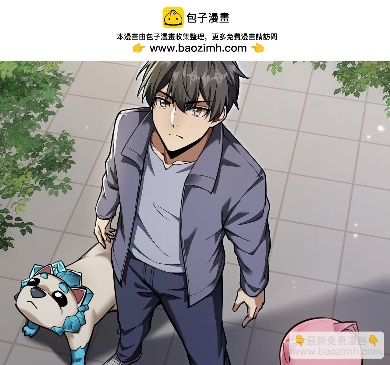 御獸：我能看見進化全圖鑑 - 第12話 考試(2/4) - 2
