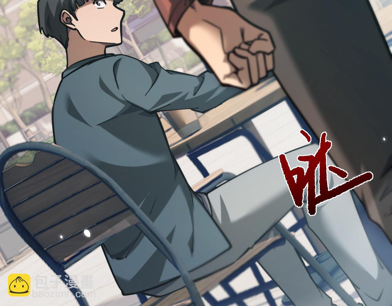 御獸：我能看見進化全圖鑑 - 第16話 潘大師(1/4) - 8