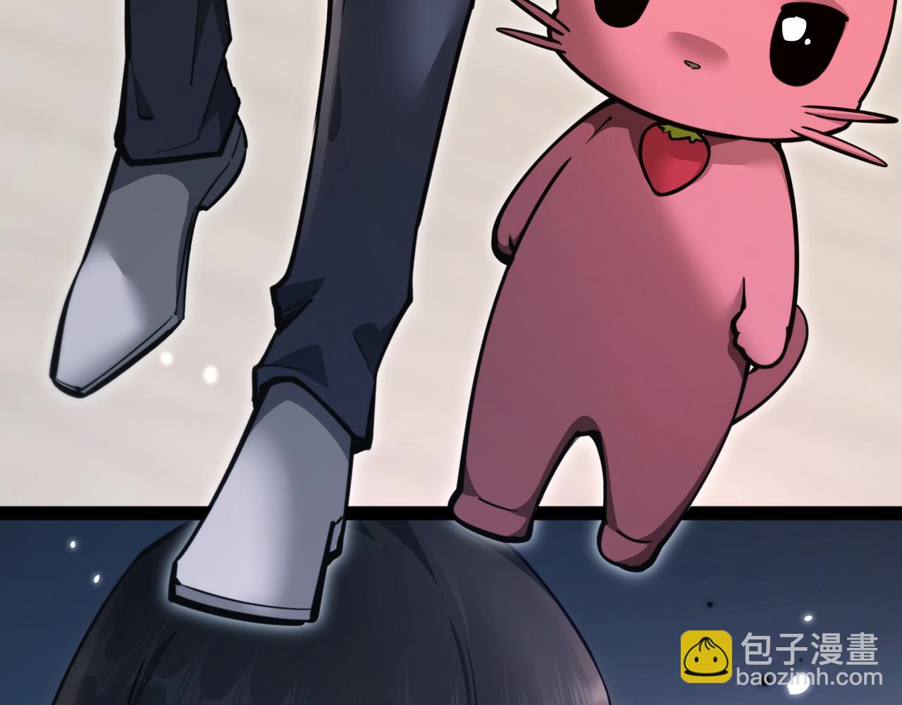御獸：我能看見進化全圖鑑 - 第16話 潘大師(1/4) - 3