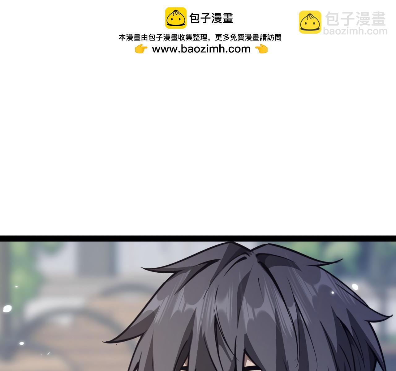 御獸：我能看見進化全圖鑑 - 第16話 潘大師(1/4) - 2