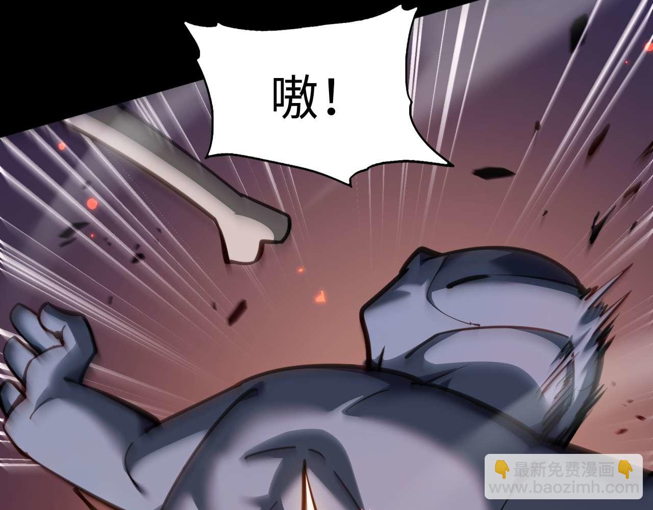 御獸：我能看見進化全圖鑑 - 第6話 會死的只有你們！(2/5) - 7