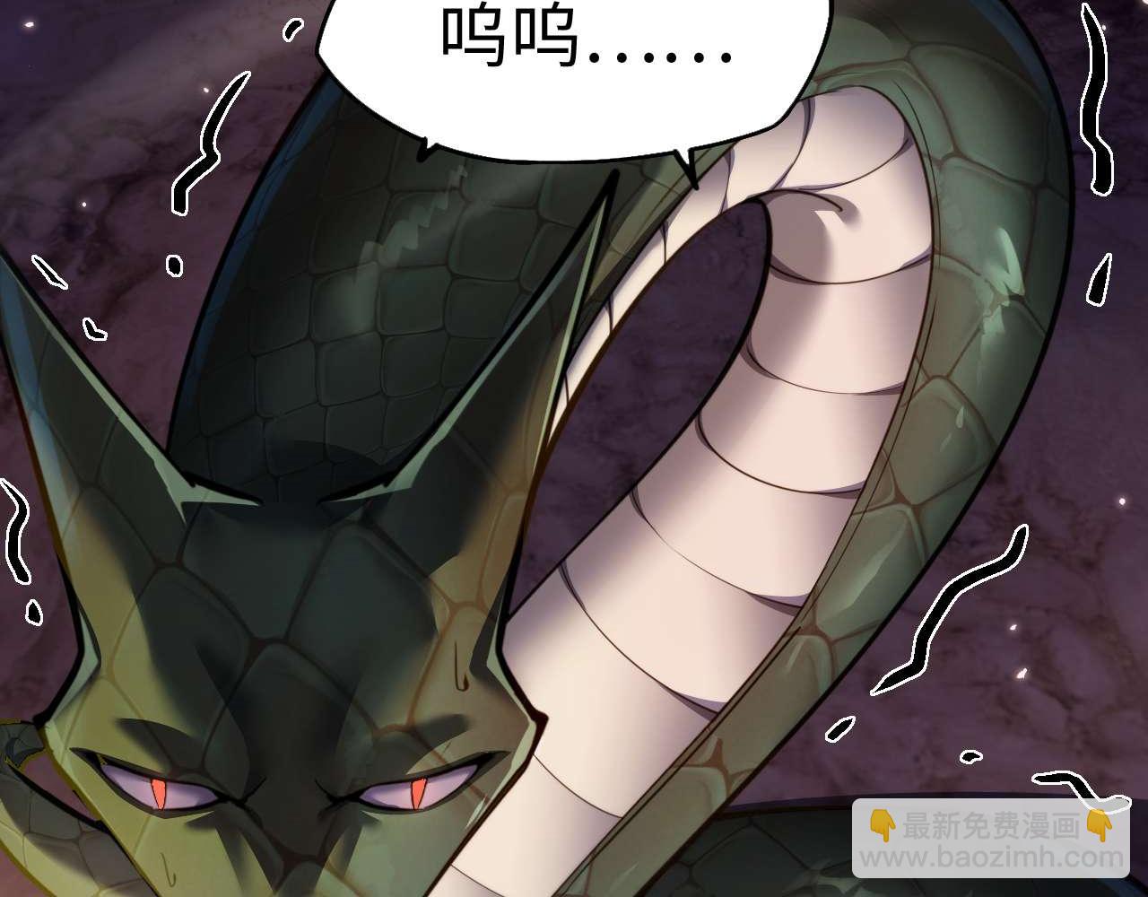 御獸：我能看見進化全圖鑑 - 第6話 會死的只有你們！(2/5) - 8
