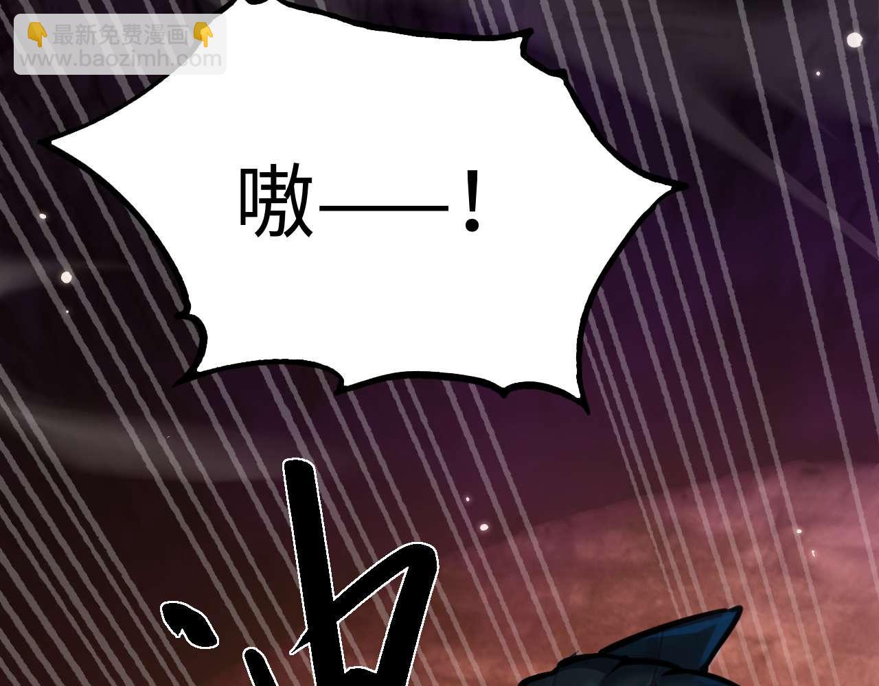 御獸：我能看見進化全圖鑑 - 第6話 會死的只有你們！(2/5) - 1