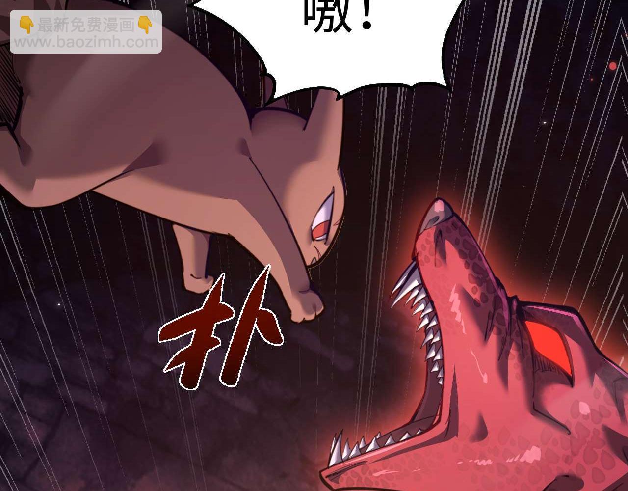 御獸：我能看見進化全圖鑑 - 第6話 會死的只有你們！(2/5) - 7