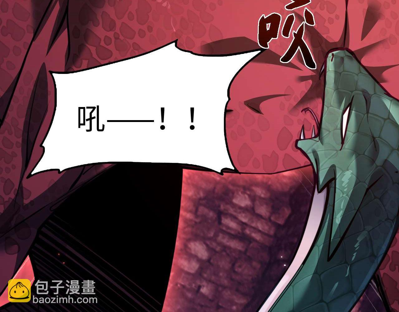 御獸：我能看見進化全圖鑑 - 第6話 會死的只有你們！(2/5) - 1