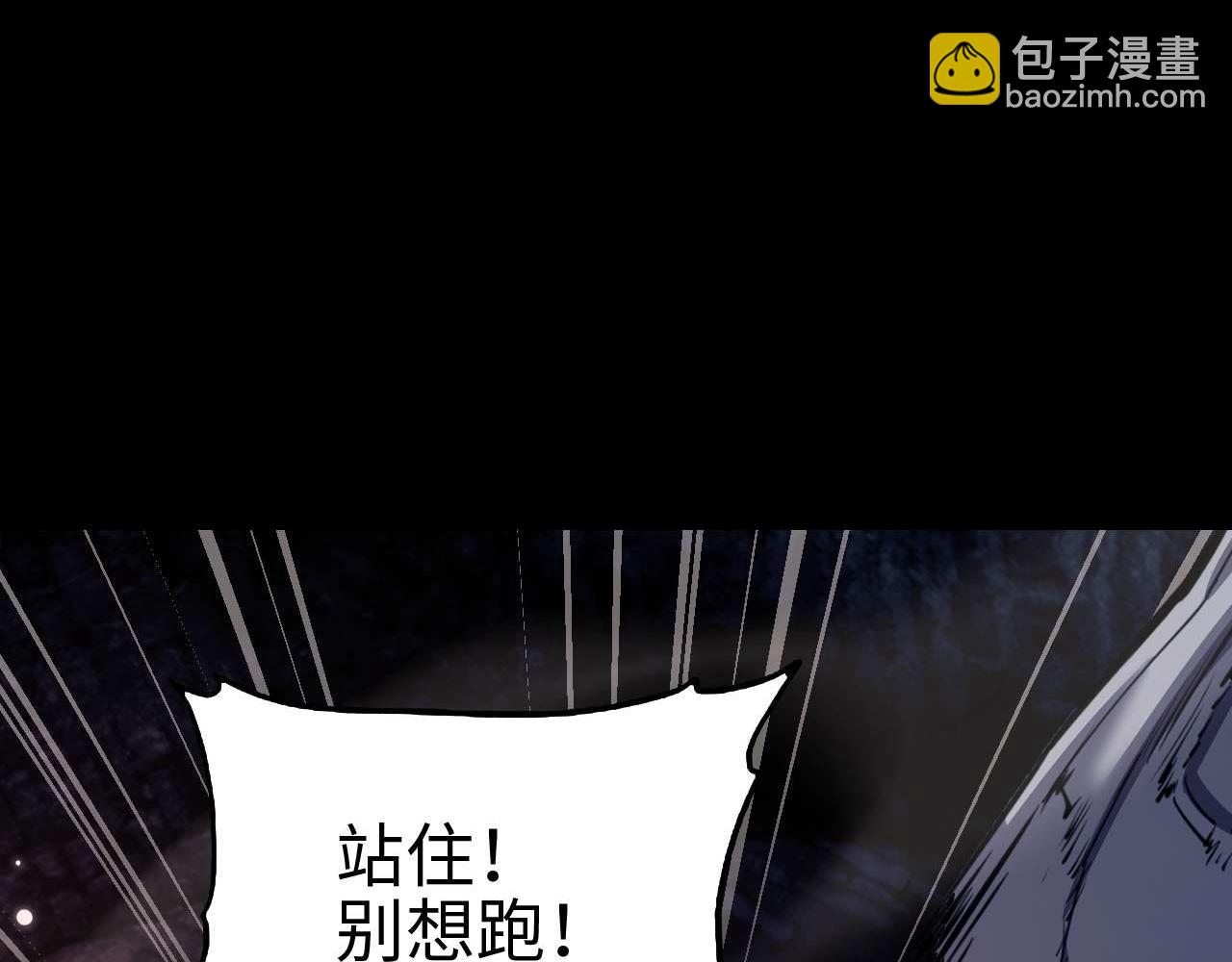 御獸：我能看見進化全圖鑑 - 第6話 會死的只有你們！(2/5) - 8