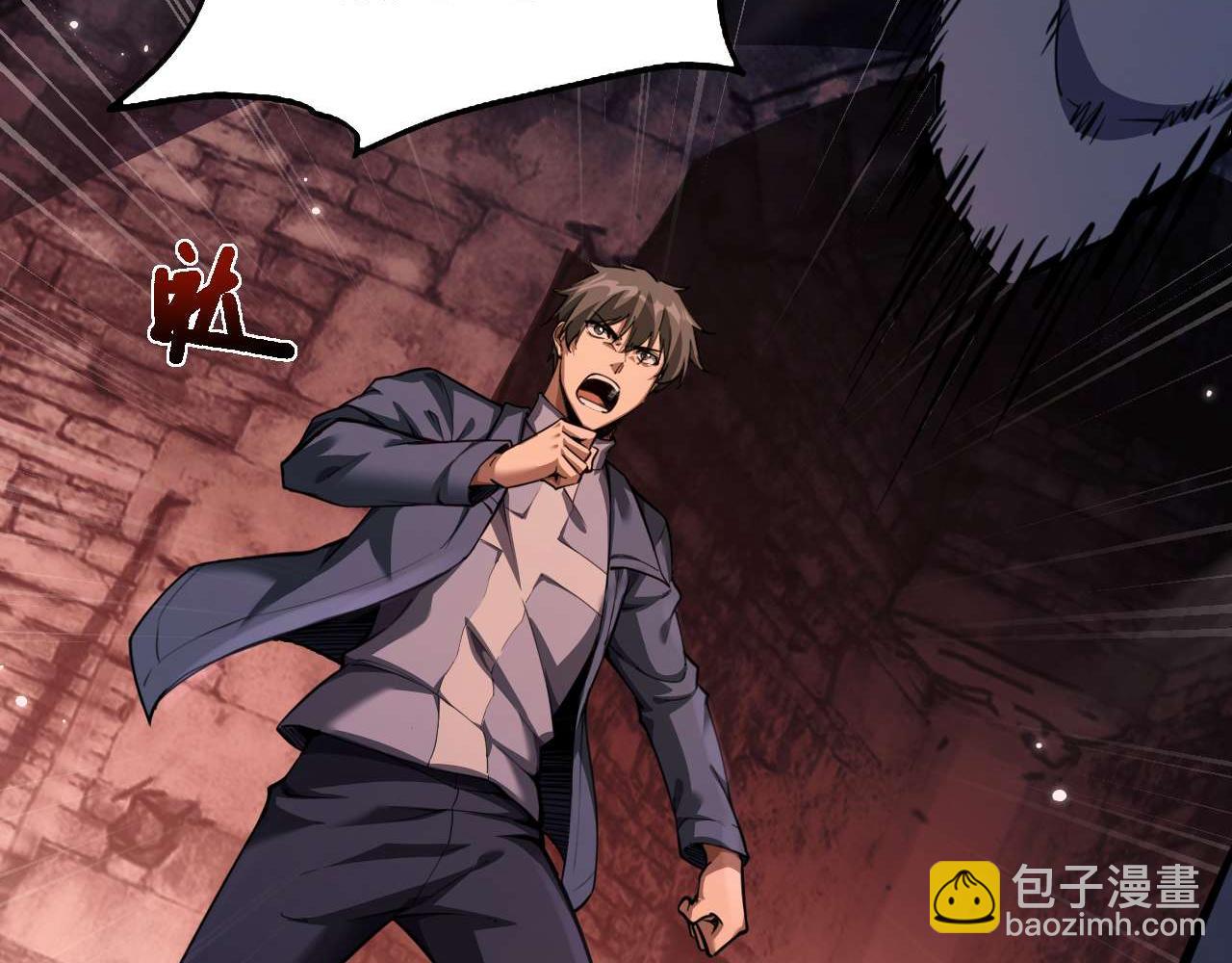 御獸：我能看見進化全圖鑑 - 第6話 會死的只有你們！(2/5) - 1