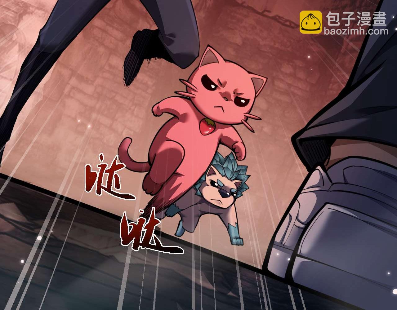 御獸：我能看見進化全圖鑑 - 第6話 會死的只有你們！(2/5) - 2
