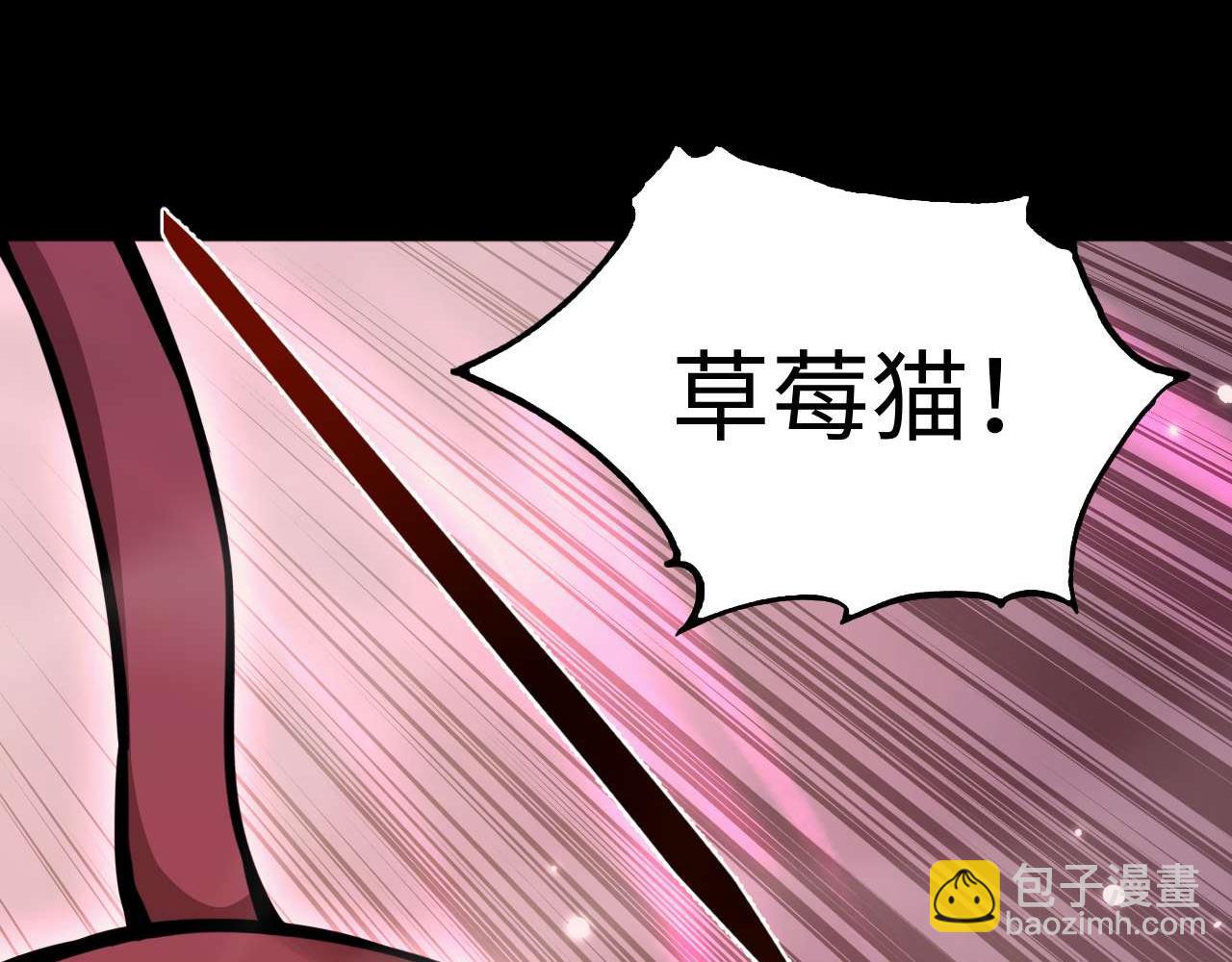 御獸：我能看見進化全圖鑑 - 第6話 會死的只有你們！(2/5) - 4