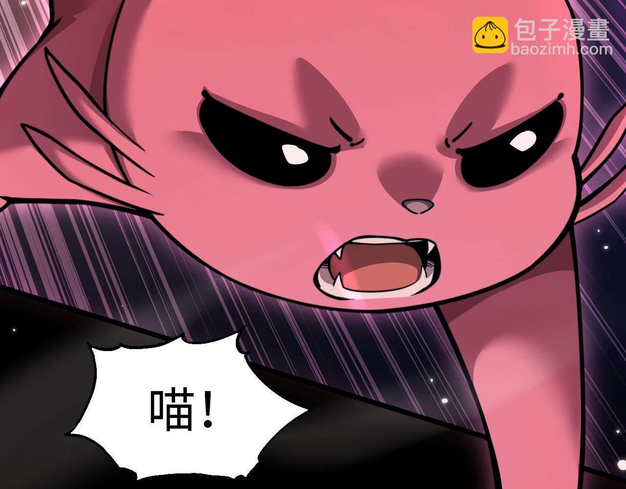 御獸：我能看見進化全圖鑑 - 第6話 會死的只有你們！(2/5) - 6