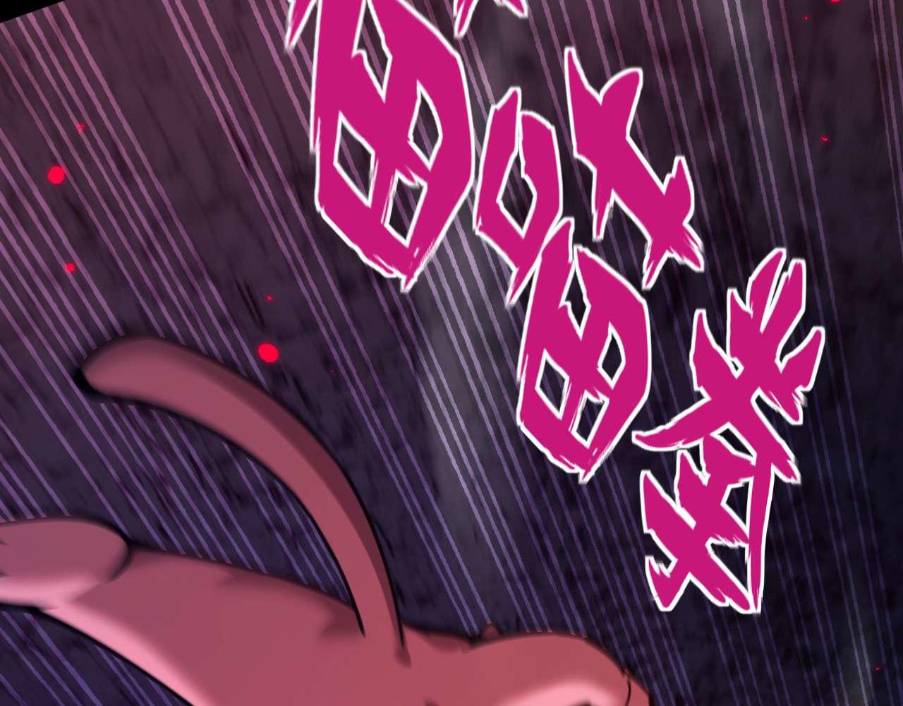 御獸：我能看見進化全圖鑑 - 第6話 會死的只有你們！(2/5) - 1