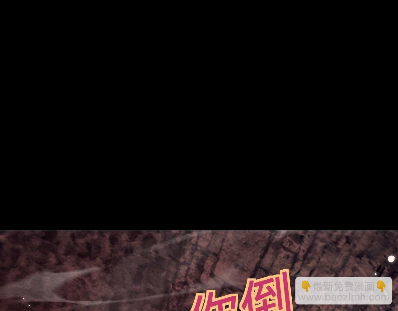 御獸：我能看見進化全圖鑑 - 第6話 會死的只有你們！(2/5) - 4