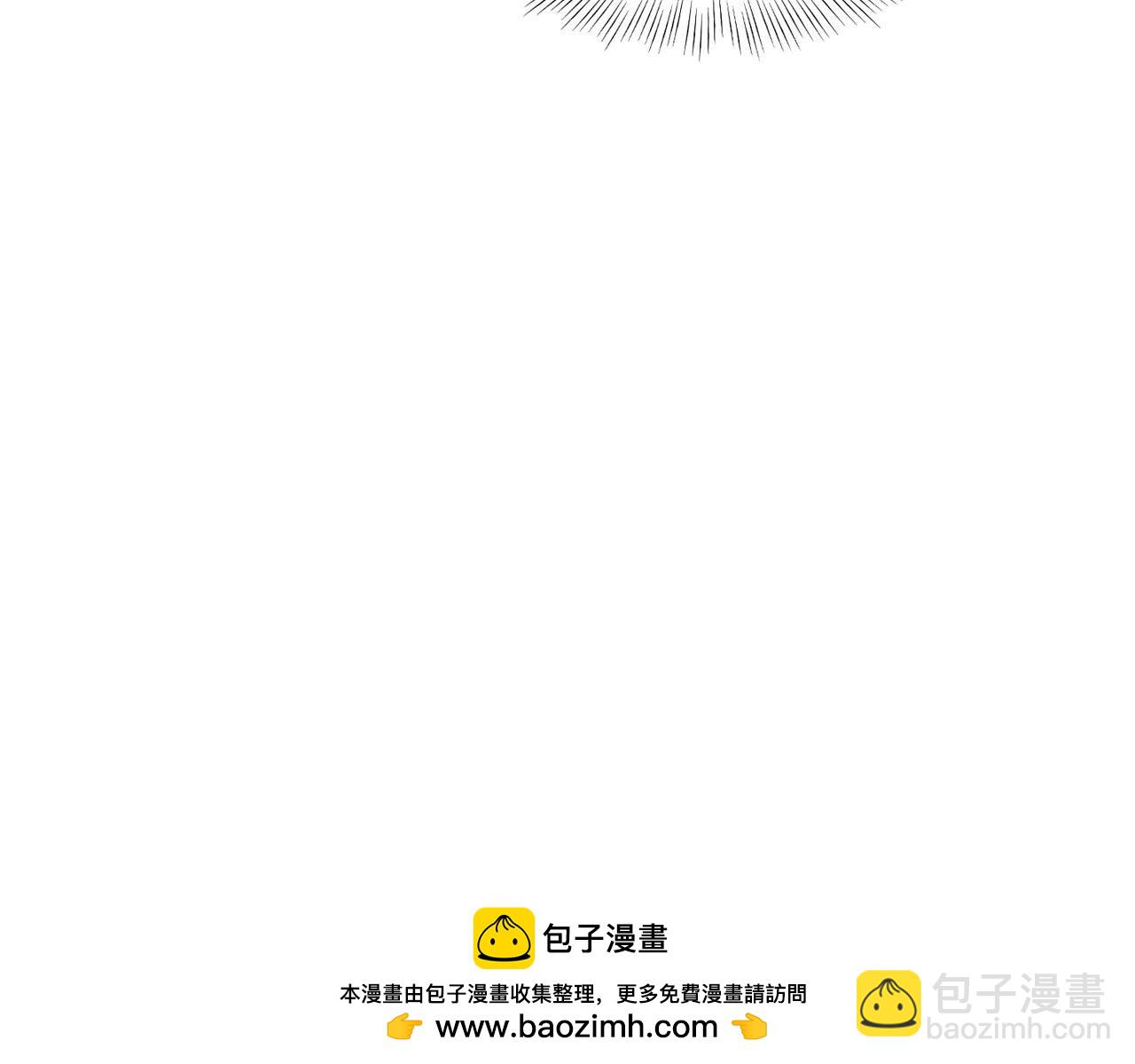 御獸：我能看見進化全圖鑑 - 第8話 王建國，我來了(2/4) - 6