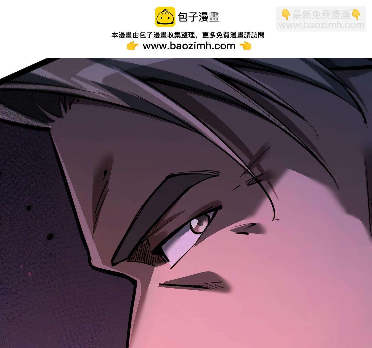 御獸：我能看見進化全圖鑑 - 第8話 王建國，我來了(2/4) - 1
