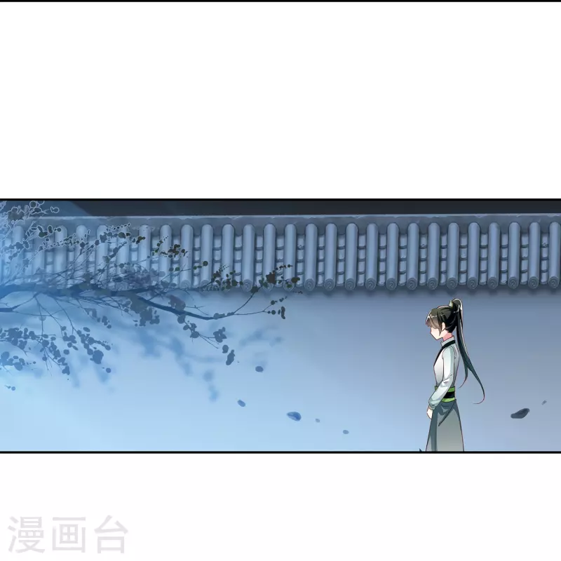 第1话 灭门之仇，不共戴天-第2话