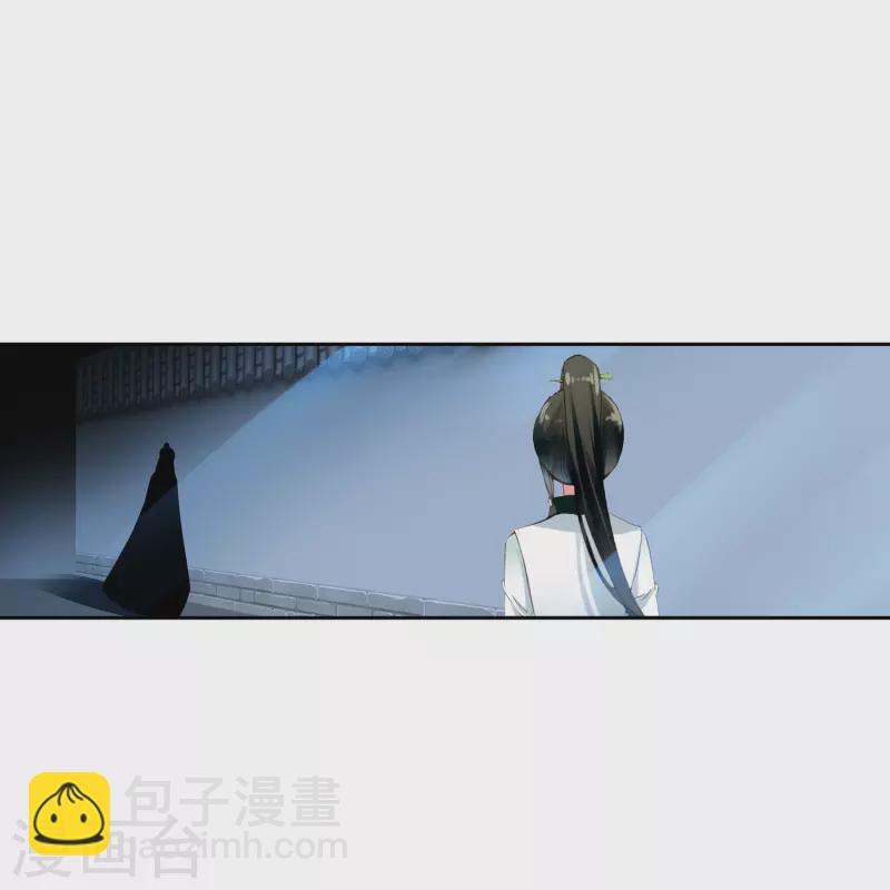 第1话 灭门之仇，不共戴天-第2话