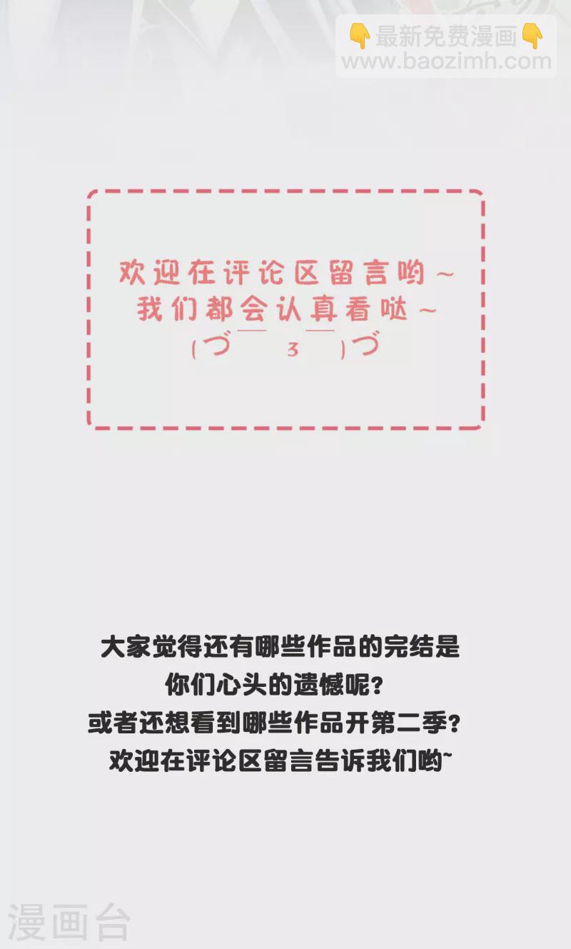 第1话 灭门之仇，不共戴天-第2话