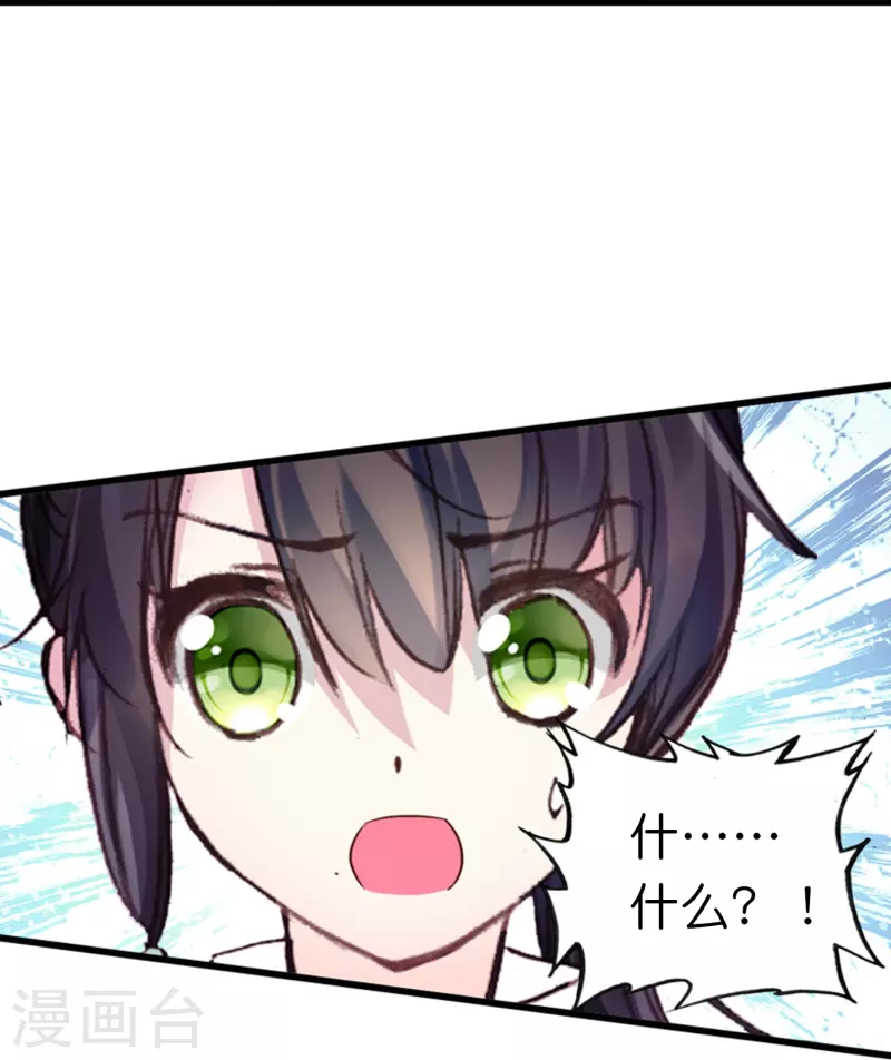 第11话 凭我的智商可能活不过两集-第12话