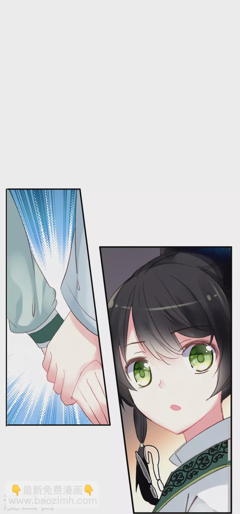 第11话 凭我的智商可能活不过两集-第12话