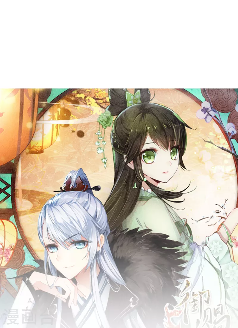 第11话 凭我的智商可能活不过两集-第12话