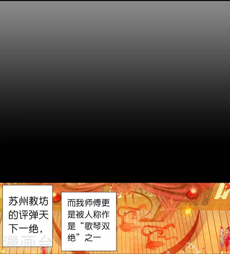 第11话 凭我的智商可能活不过两集-第12话