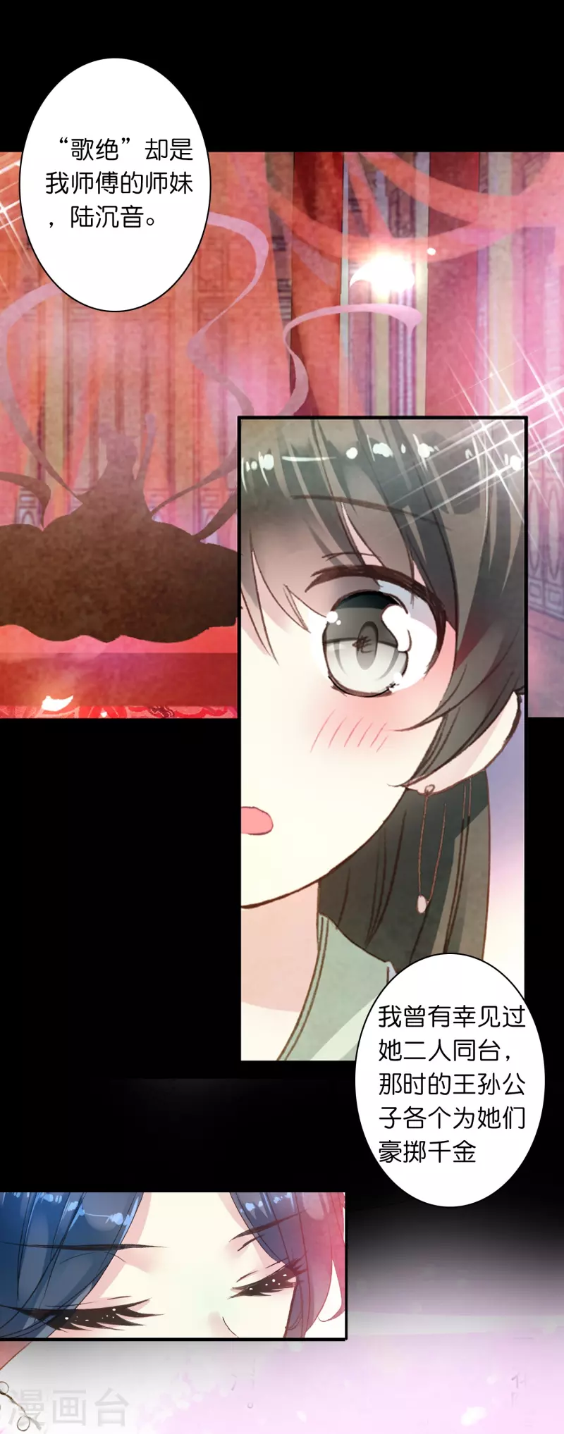 第11话 凭我的智商可能活不过两集-第12话