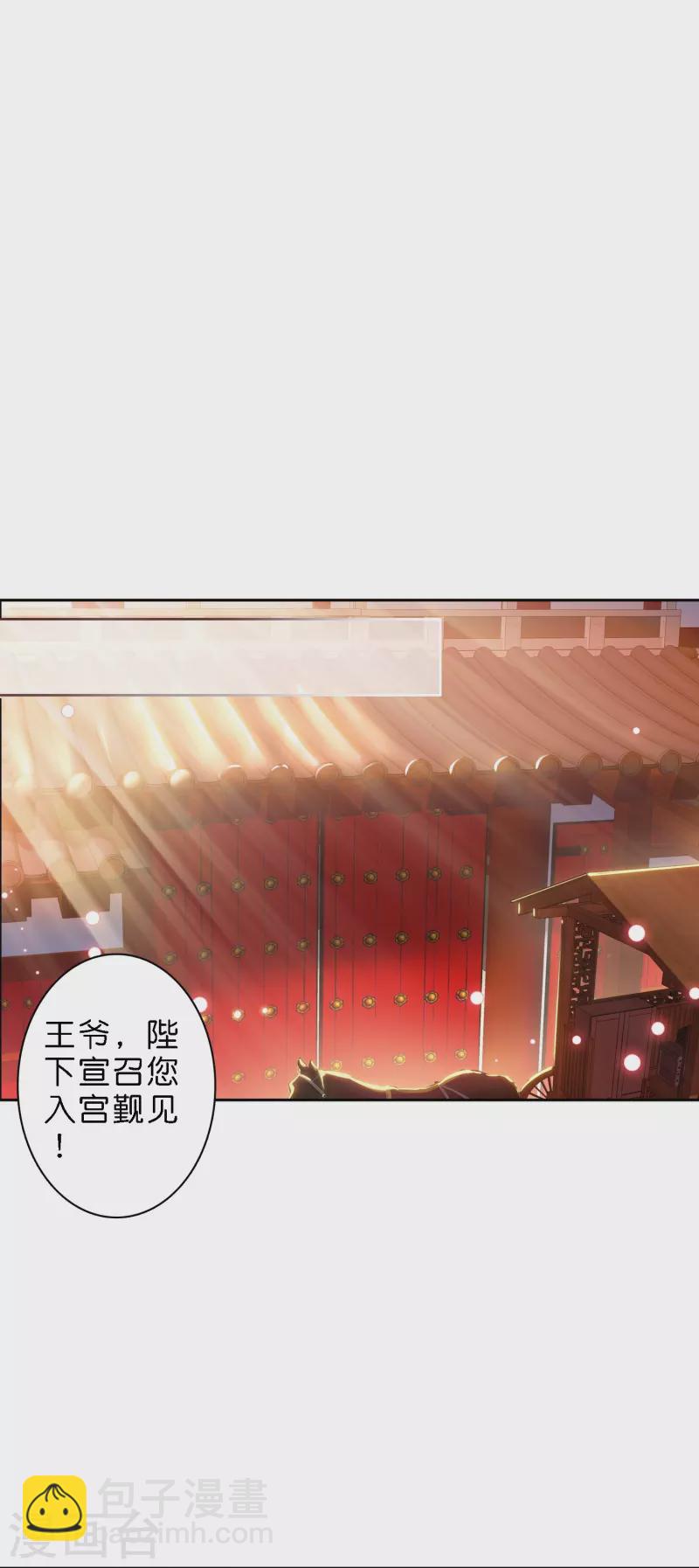 第13话 他醋了，但又没有完全醋-第14话