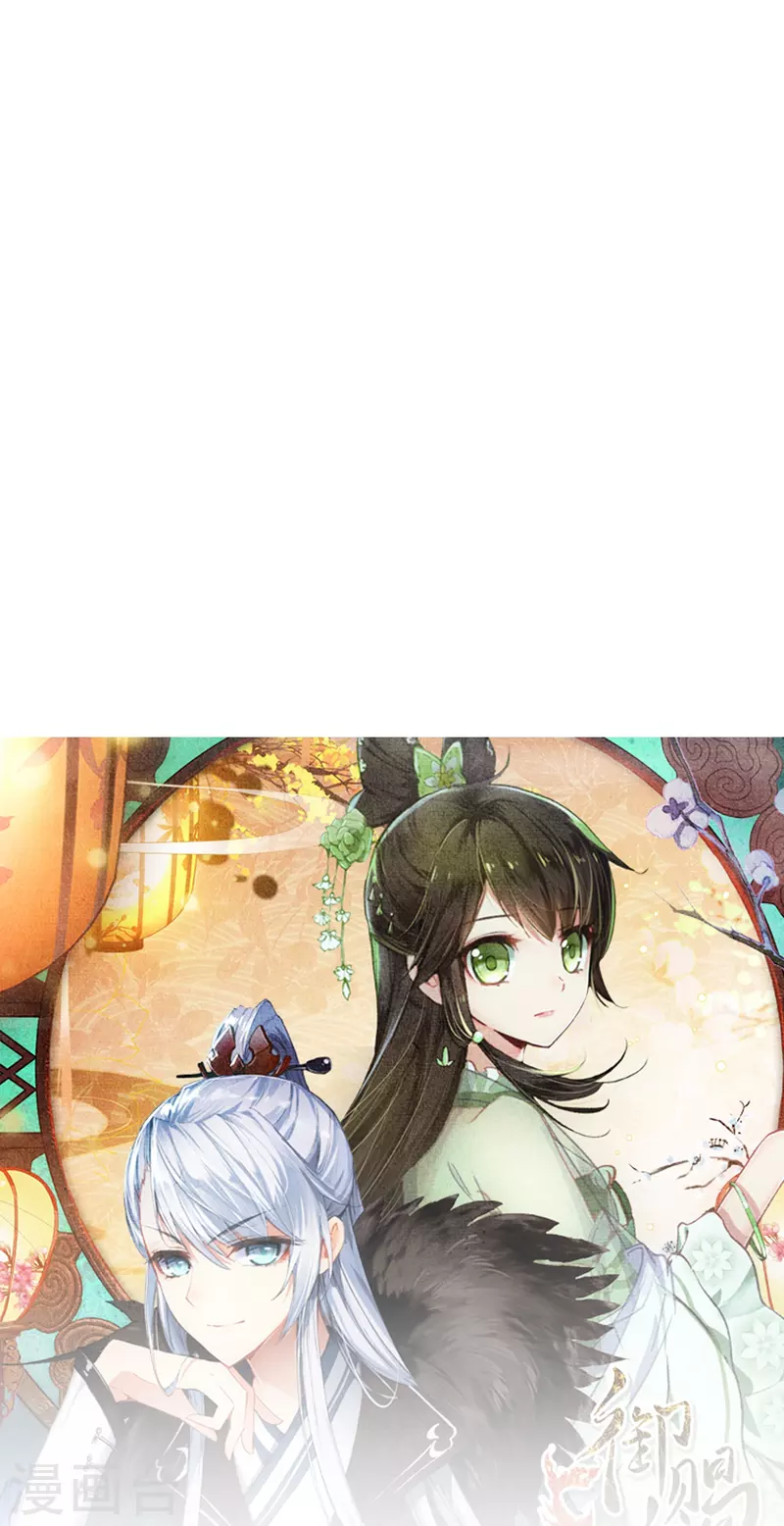 第13话 他醋了，但又没有完全醋-第14话