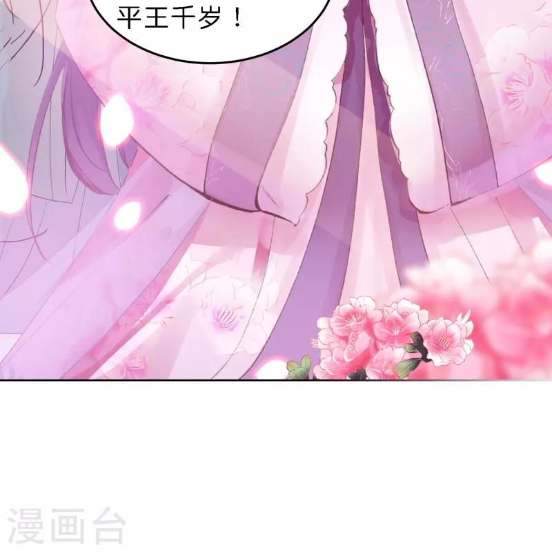 第13话 他醋了，但又没有完全醋-第14话