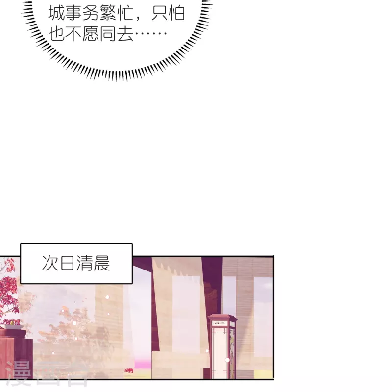 第15话 霸道，傲娇，且别扭-第16话