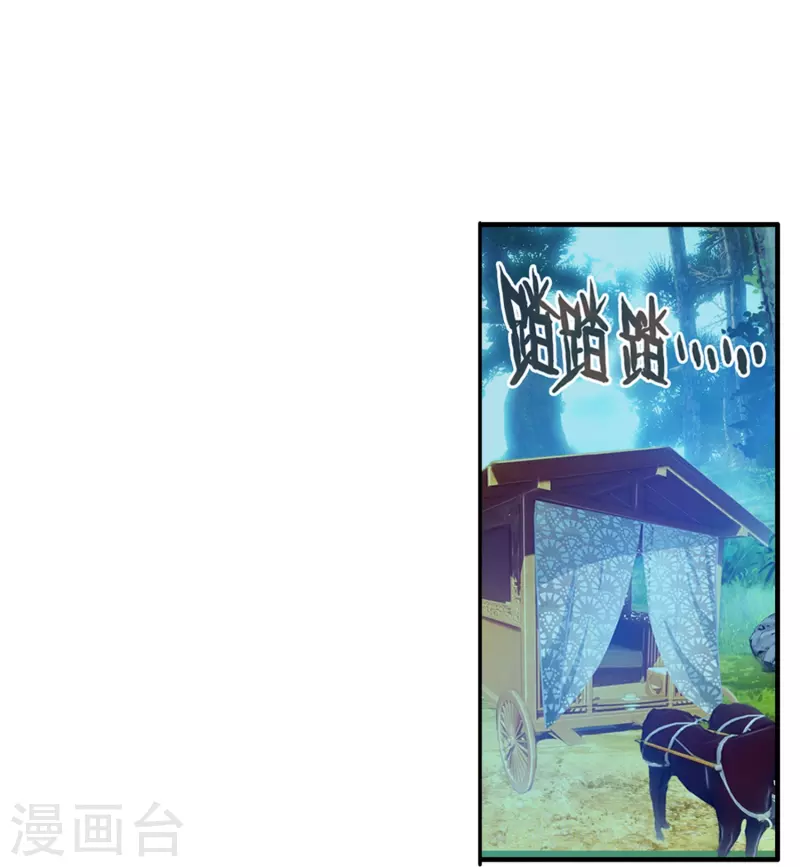 第15话 霸道，傲娇，且别扭-第16话