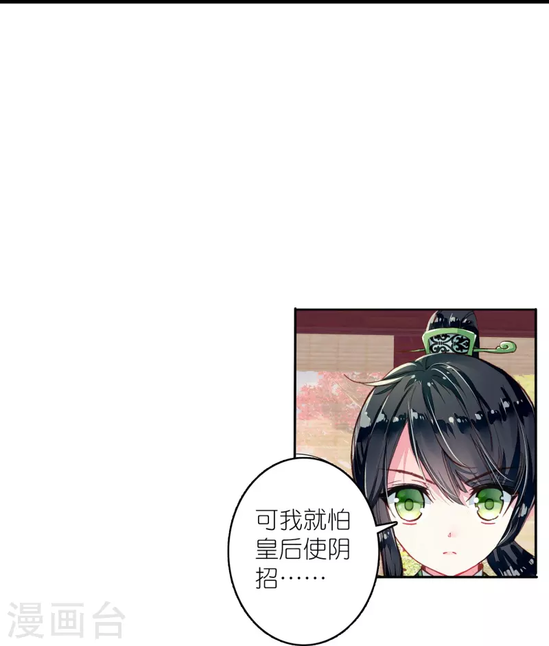 第15话 霸道，傲娇，且别扭-第16话