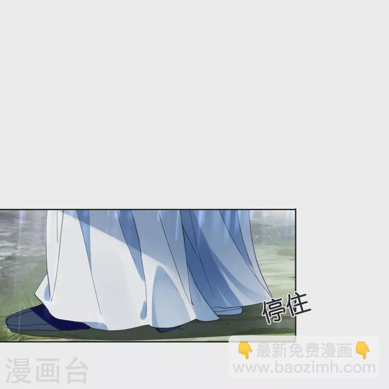 第15话 霸道，傲娇，且别扭-第16话