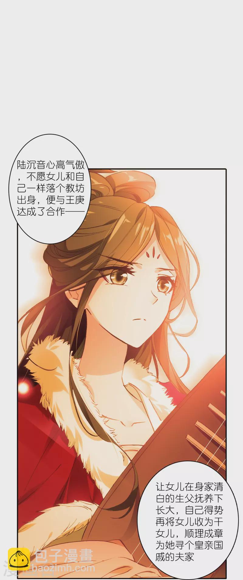 第17话 比单身更可怕的是穷-第18话