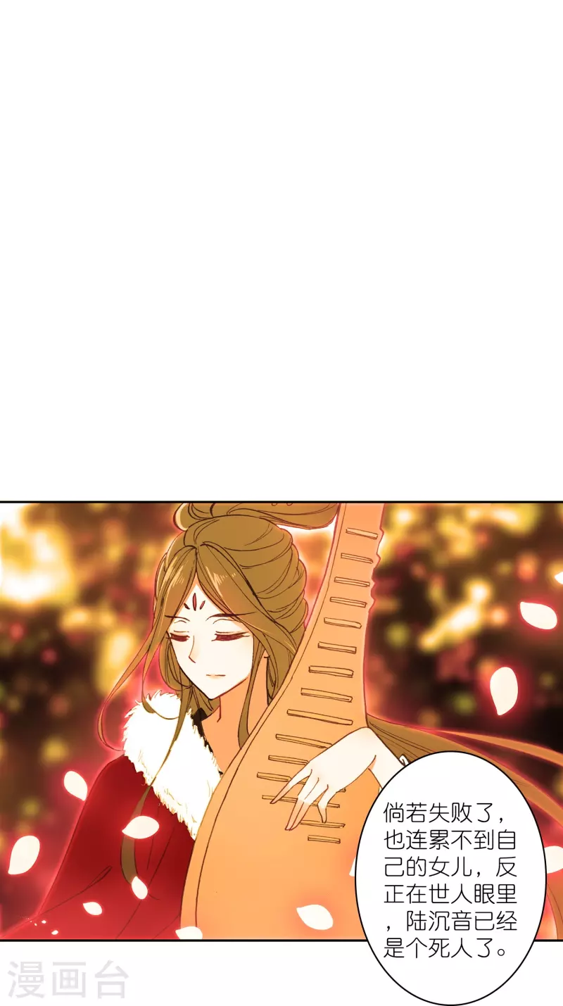 第17话 比单身更可怕的是穷-第18话