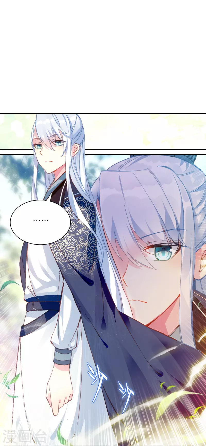 第17话 比单身更可怕的是穷-第18话