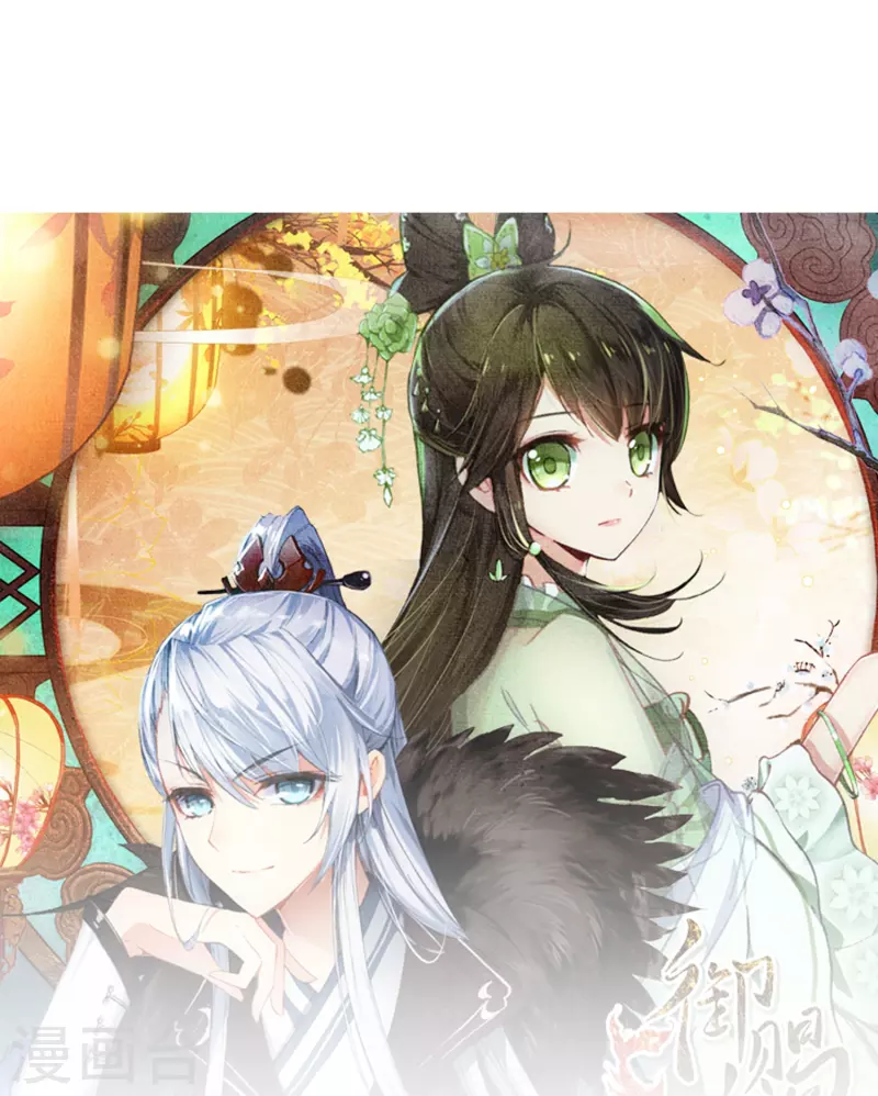 第19话 皇后与王爷间的顶级博弈-第20话