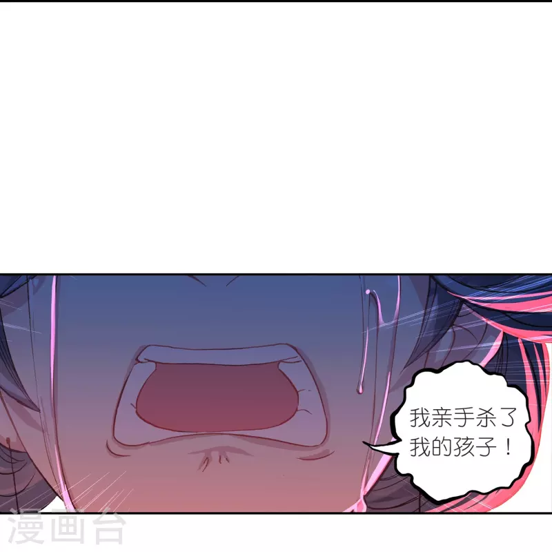 第21话 皇后黑化了？-第22话