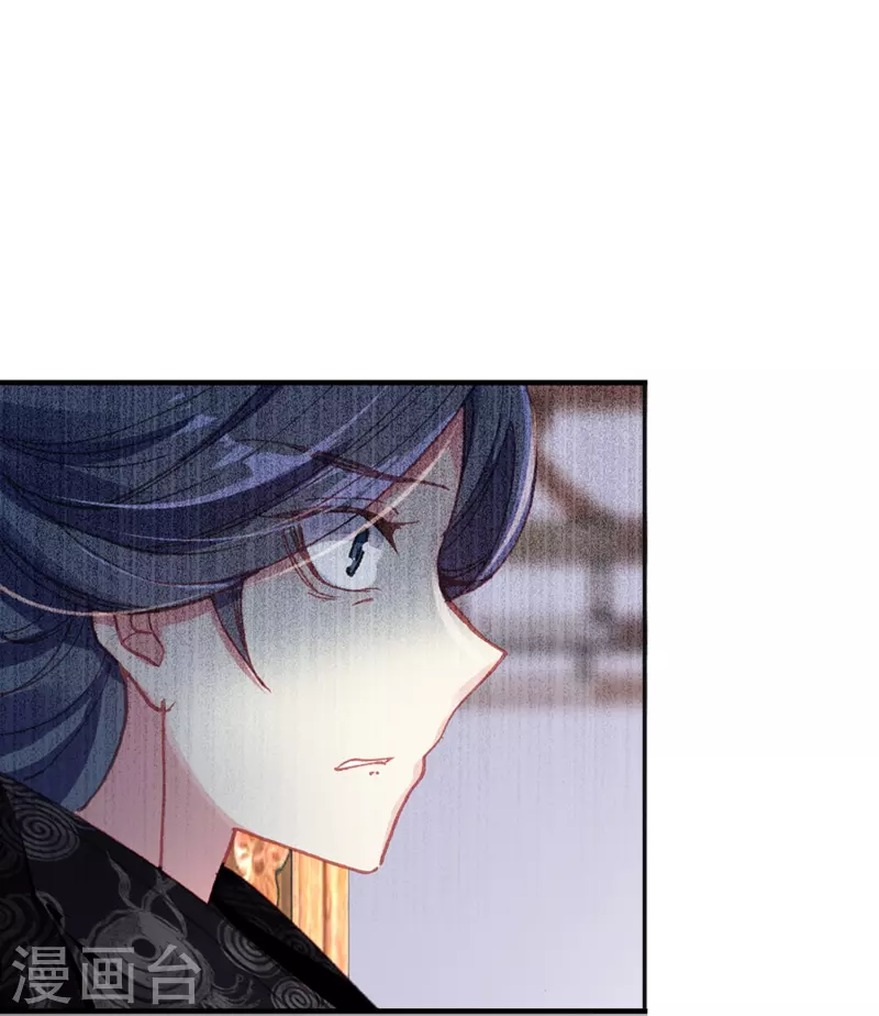 第21话 皇后黑化了？-第22话